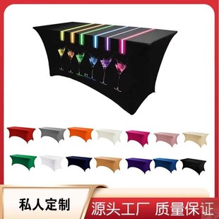 展会IBM桌广告长条桌弹力桌套弹性桌布吧台套桌罩吧台桌加印LOGO