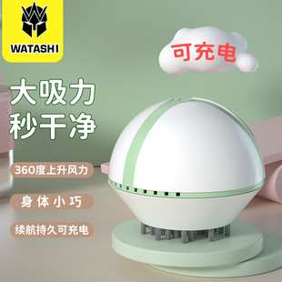 德甲士充电桌面吸尘器吸橡皮擦屑清洁机清理神器学生用小学生书桌上迷你清理器橡皮灰铅笔屑大吸力键盘清洁