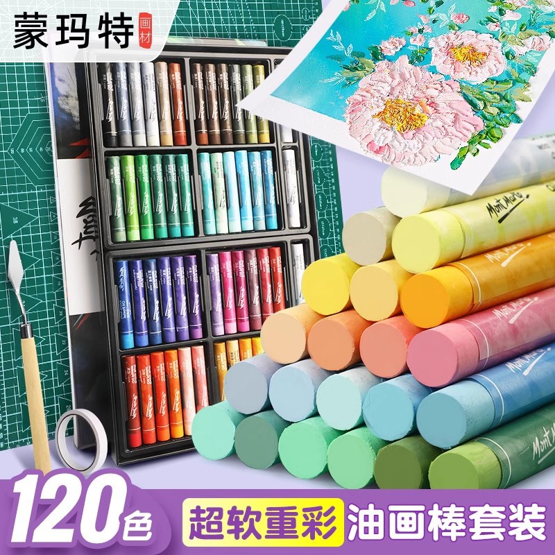 Heavy Color Oil Pastels Ultra Soft Water Soluble Crayons
