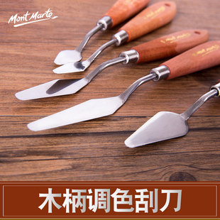 palette knife oilpastel 油画刮刀蒙马特 metal spatule调色刀