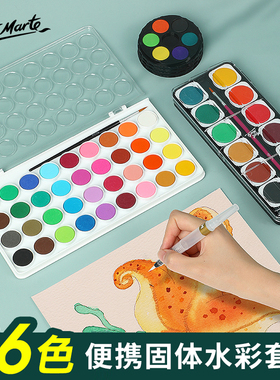 Solid watercolor paint Watercolour paint  finger painting