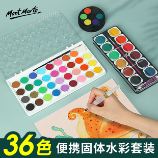 Solid watercolor paint Watercolour paint  finger painting