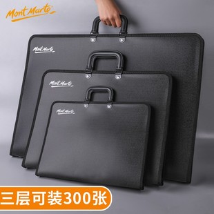 蒙玛特 A4文件袋A3画板袋美术作品收纳袋A1图纸包防水手提公文包