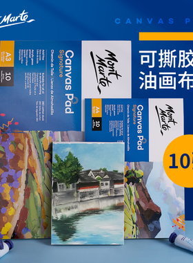 oil Painting book painting canvas  painting paper A4 artA3A5