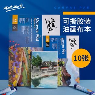 oil Painting book painting canvas painting paper A4 artA3A5