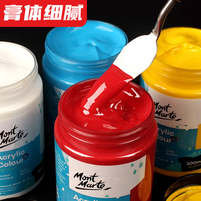 Montmart Acrylic paint water proof100mlChildren 300ml cloth