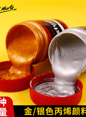 Golden silver acrylic paint gold Metallic Montmartre paintin