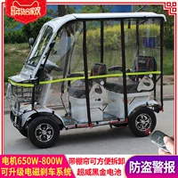 Xe buýt mới cho người già xe điện bốn bánh tàn tật người khuyết tật đi du lịch phụ nữ đón trẻ em tham quan pin xe - Xe đạp điện giá xe đạp điện giá rẻ