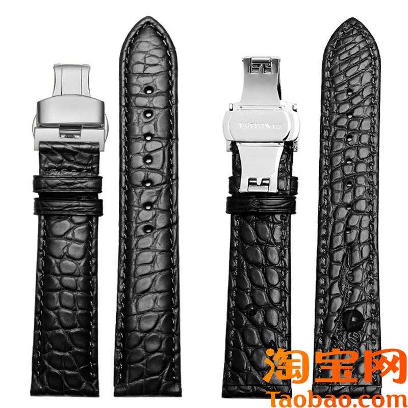 双面鳄鱼皮手表带男女真皮蝴蝶扣代用格拉苏蒂天梭欧Y米茄浪琴表