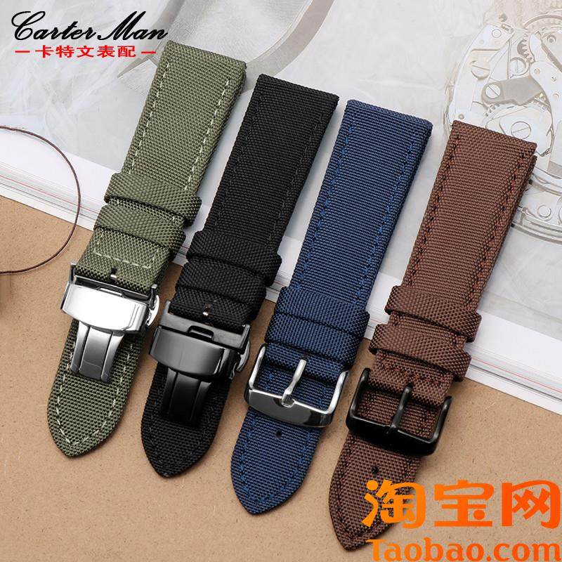 尼龙帆布手表带适配天l梭速驰T116.617天美时精工5号海贼王男22mm