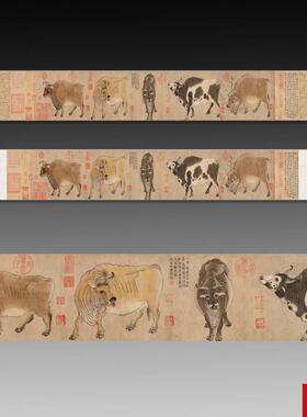 公室墙画卷来图沙发挂画国画招财牛年书房玄关h五牛图装饰画客厅