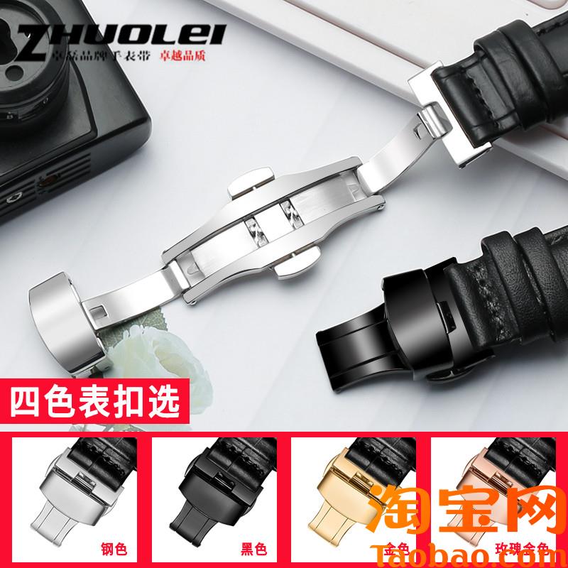 适配华为b6手表带男女B5B3BA2智能青春运动版表链黑棕真皮蝴蝶扣