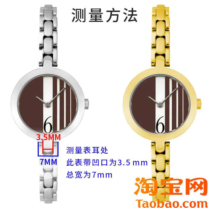 适配天梭弗拉明戈手表带钢带女T003D表链T003209A原装不绣钢表带