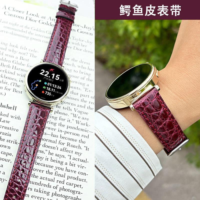 酒红鳄鱼b皮真皮表带适用华为GT5/4手表智能表带女款表带