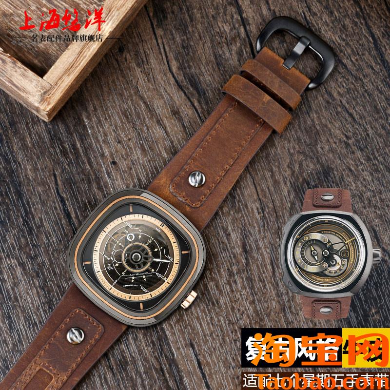 适配七个星期五机械表Q2Q3M1M2P2P3复古真U皮男表带28mm