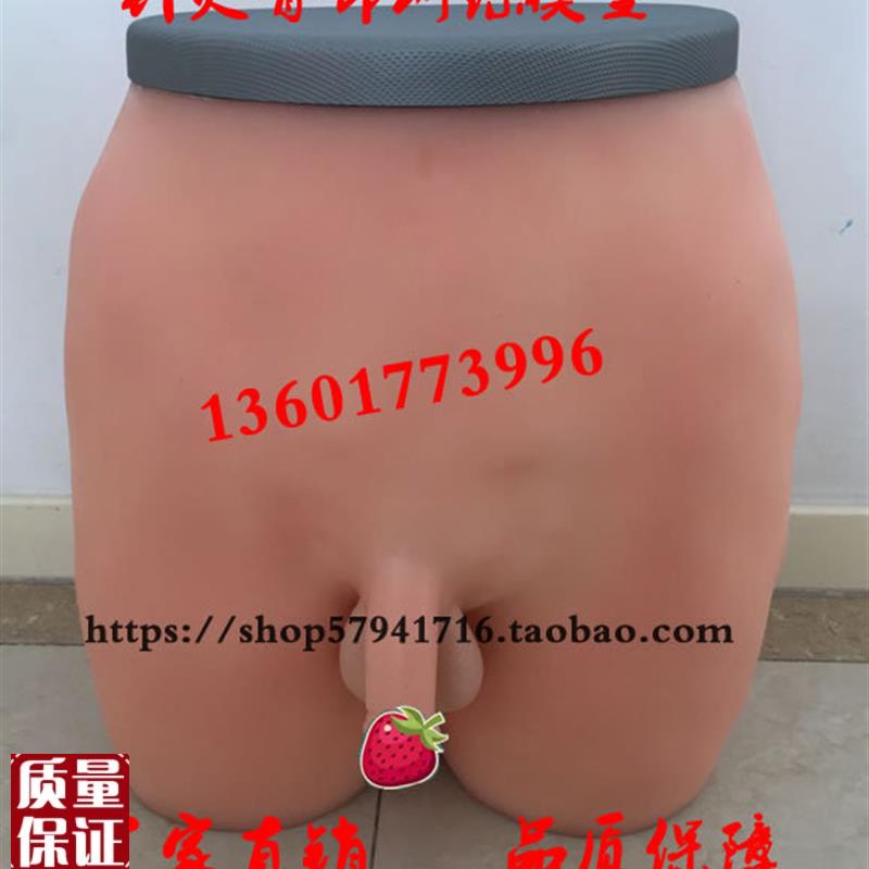 针灸臀部b训练模型臀部针灸模型成人臀部针刺训练模