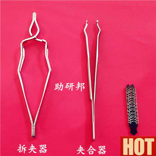 鼠伤口夹大鼠皮肤连V续缝合器缝合钉7/9mm小动物连续缝合猫狗兔