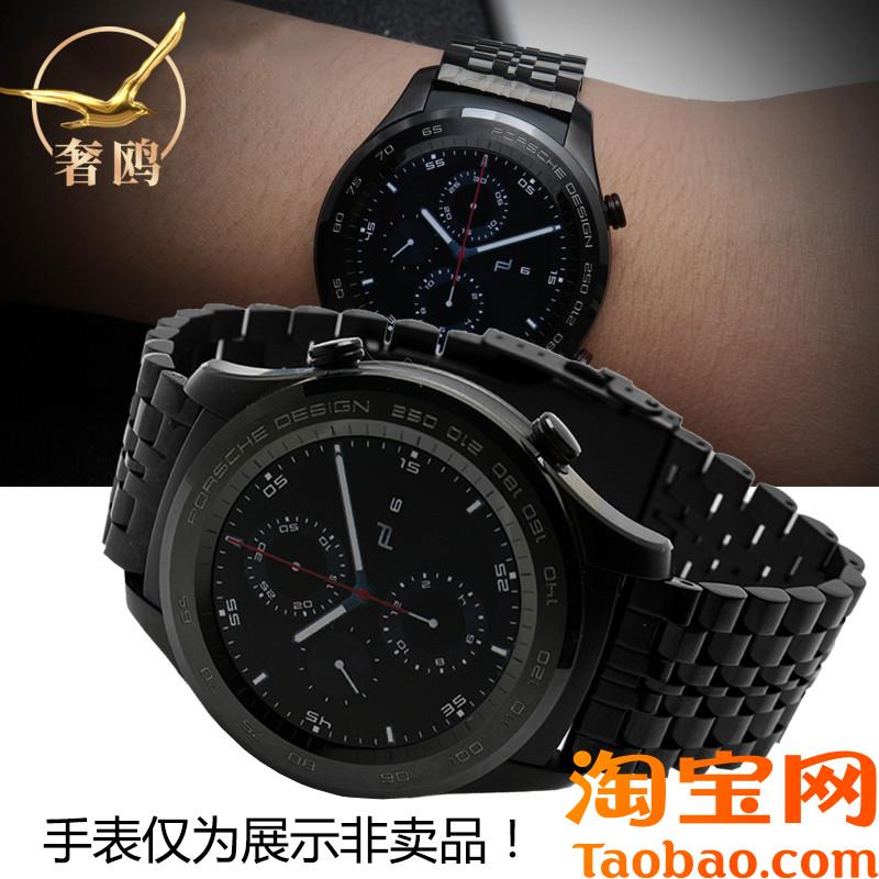 适配华为watchGT/GT2watch2pEro/三星gearS2S3实心精钢表带
