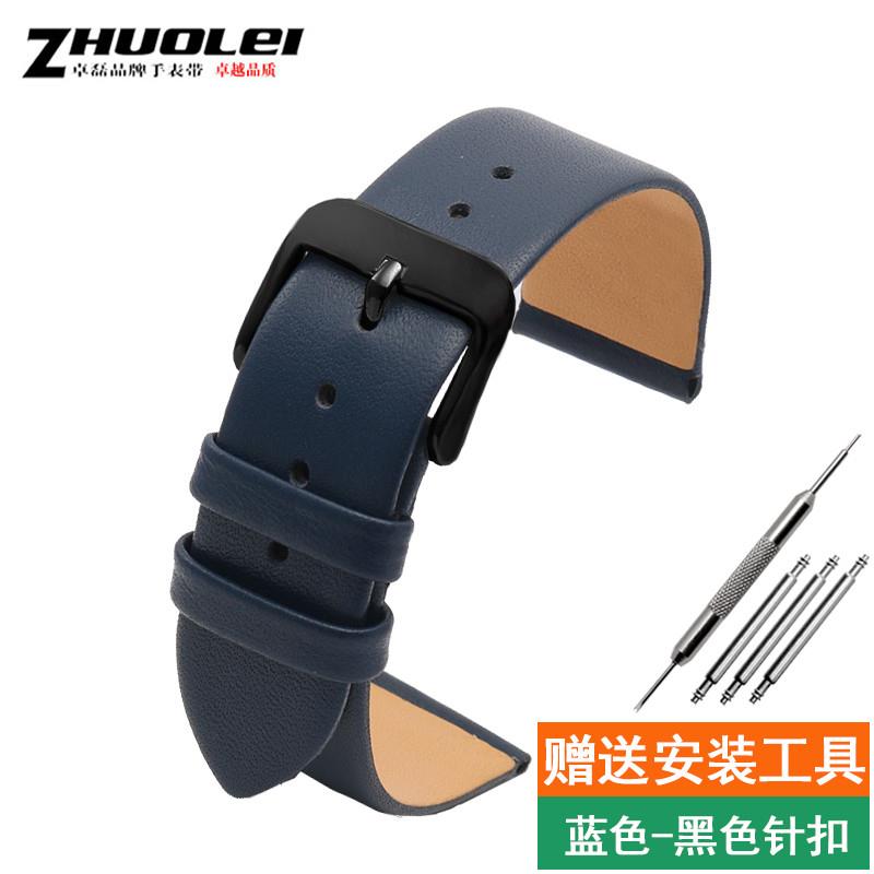 INS网红柔软手表带真皮男女通用款超F薄防水表链适用阿玛尼DW依波