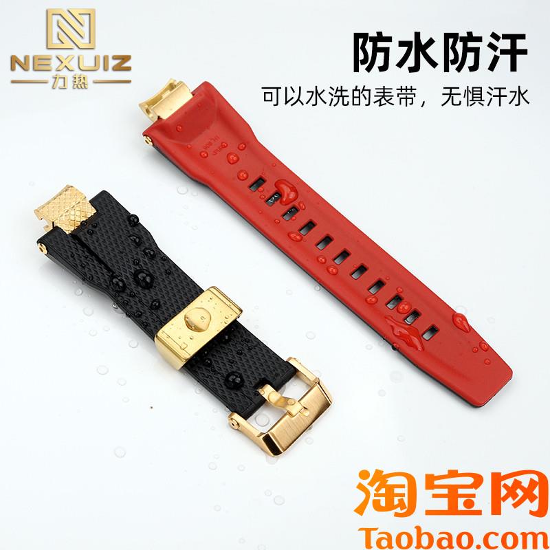 适配G-SHOCK卡西欧MTG-B3000/B金甲神龙快拆龙鳞纹男树Z脂硅胶表