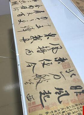 芾书法 书乌江舟次诗 原w大进口绢布艺术微喷 高清喷绘品临摹
