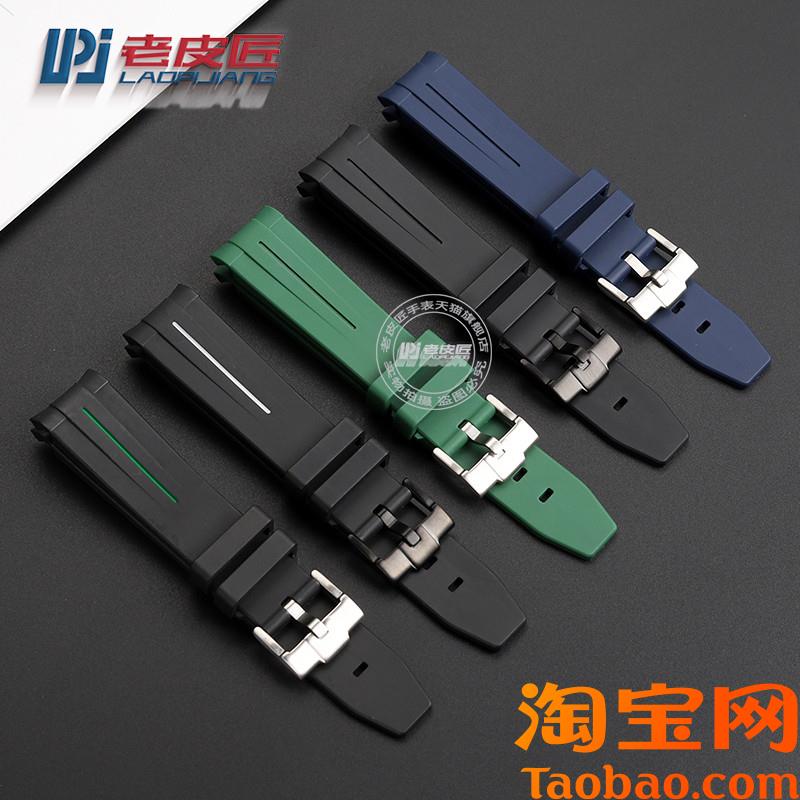 适配劳力士宇宙迪通拿M126r17M11651/126519绿水鬼弧口硅胶手表带