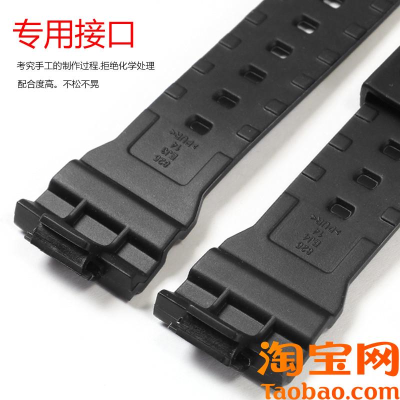 适配卡西欧树脂硅胶手表带女款Baby-G系列BA1G10//111/112/120/13