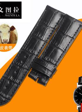 图拉真皮表带 代用天梭TISSOT魅时 T10u9.407手表带表带T109男女