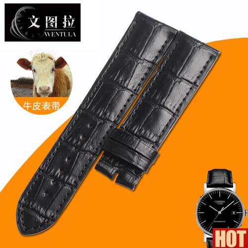图拉真皮表带 代用天梭TISSOT魅时 T10u9.407手表带表带T109男女