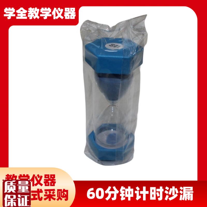 流沙沙漏计时器160分钟一小时时间管理防S摔刷牙漏斗沙流沙