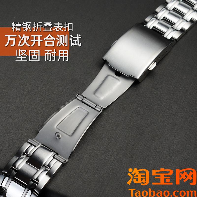 适配卡西欧efr-539DY/BxK5345手表带黑色实心钢带男商务表链配件