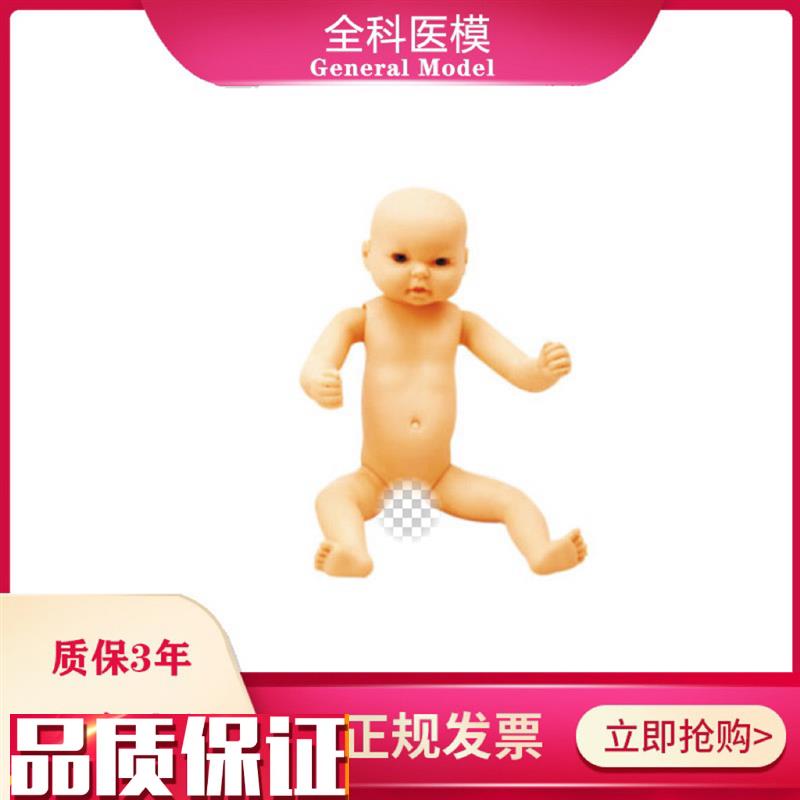 出生婴儿模型男女婴硅胶软人体模型新生儿O换尿布娃娃四肢可活动