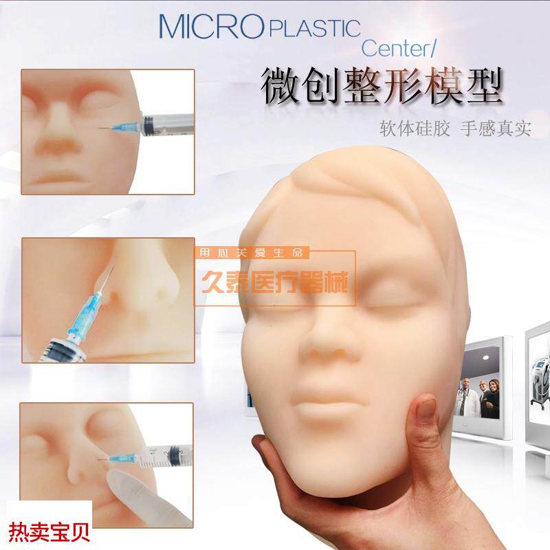 人头模型美容专用微整形人头模模特头假人P头模硅胶头硅胶人头