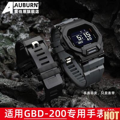 伯恩 适用CASIOG-NSHOCK系列3506 GBD-200专用树脂矽胶表带配件