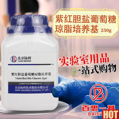 红胆盐葡萄糖琼脂培养基250克三药环凯海博f杭微奥博星