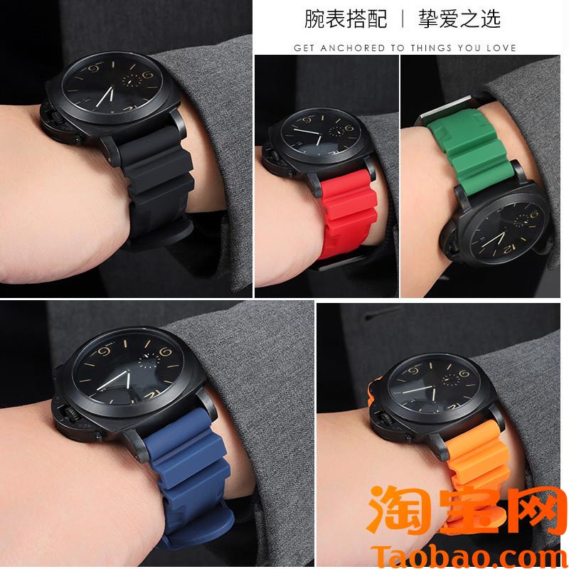 适配沛纳海潜行硅胶表带男庐米诺PAM441/111/2973闪电橡胶.带24mm