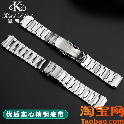 适配精工表带狗牙红牙潜水SRP经典系列小怪兽SKX779SKX7Z81钢表带