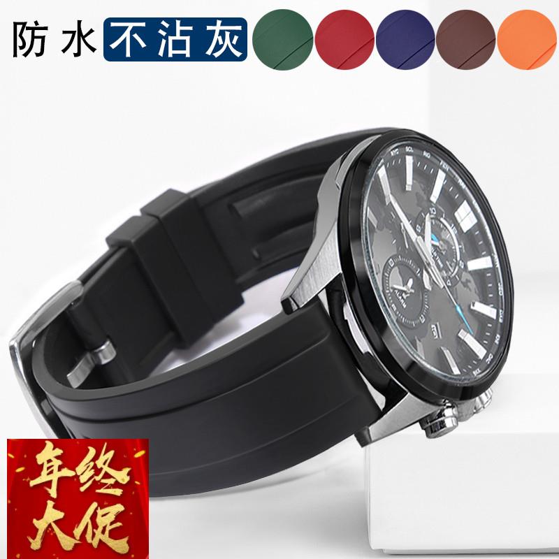 适配原厂适配卡西欧CASIO硅胶手表带EFV540/506/EFS-S500/510/EFR