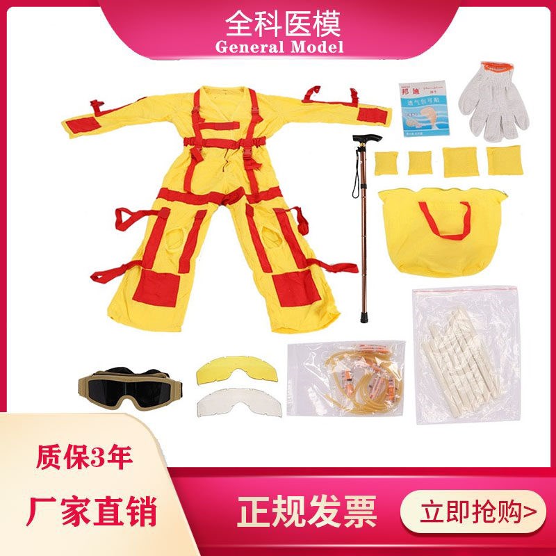 GM/230 240高级着装式老年行动模拟装置老人偏U瘫生活护理体验服