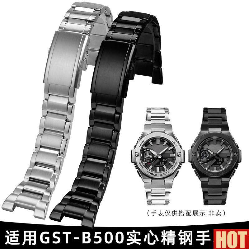 致精钢手表带适配卡西欧Gp-SHOCK系列钢带GST-B500D钢铁之心表链