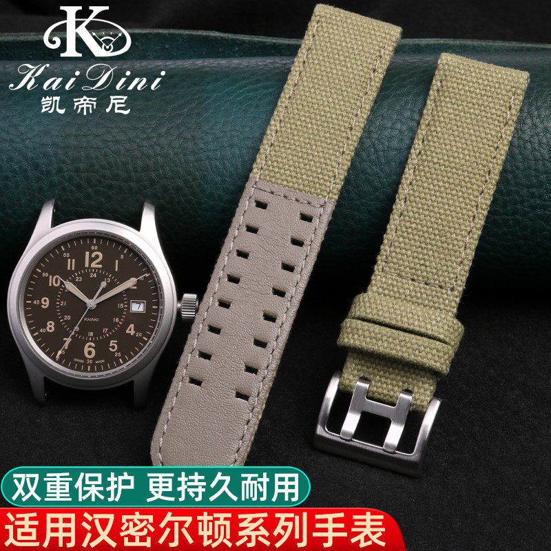 真皮表带 适用HamiltonHamilton表带卡其/N航空/野战帆布表带22mm