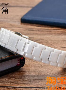白色陶瓷表带适配ticwatch1华米SC3三星S2运动款华为watchGTB5