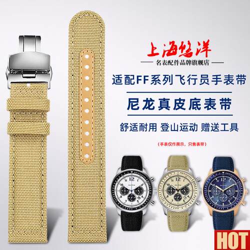 洋适配CITIZENFF飞行表带男光动能CA4500 455K4 4558尼龙帆布表炼