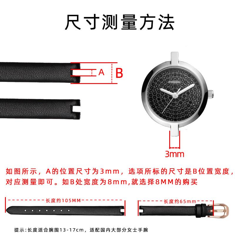 凹口3mm真皮手表带代用天梭弗拉v明戈1853T003/209女表链10mm配件
