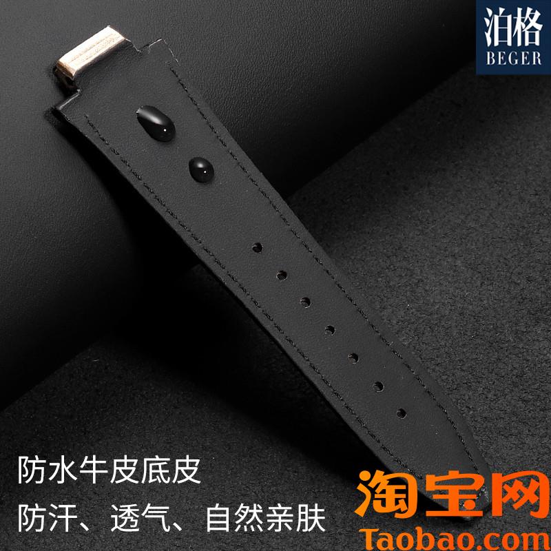 代用兰博基尼手表j带男spyder3000系列真皮表带凸接口定制表带26m