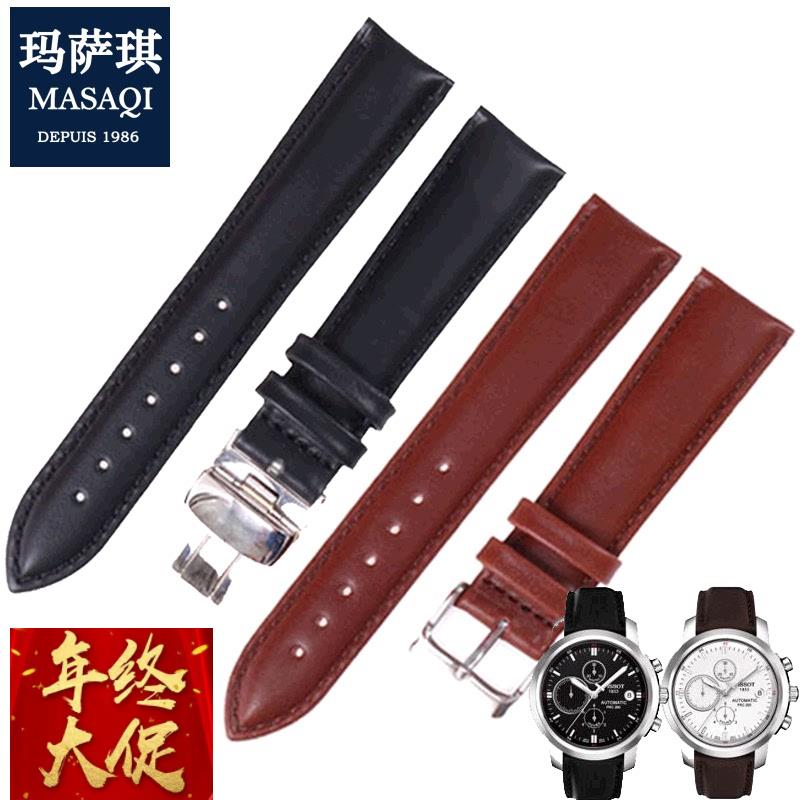 适配原厂代用天梭T014.427PRC200系列真皮表带手表配件手表带20MM
