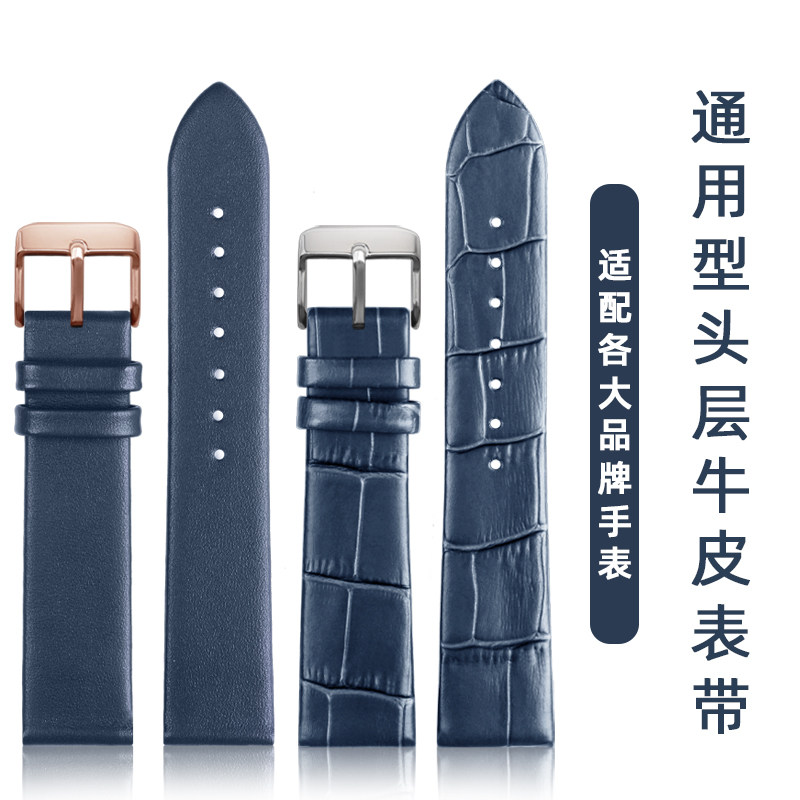 男士蓝色真皮表带适配天王 罗西尼 雷诺 卡J罗莱头层牛皮18 20mm