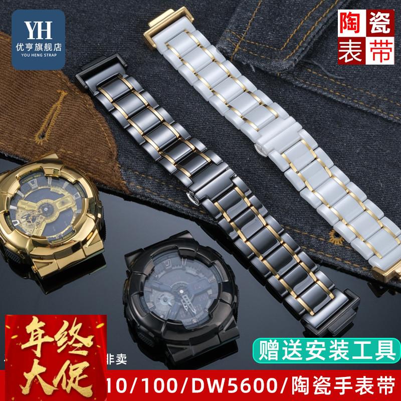 适配原厂适配卡西欧表黑金GA110/100/120gm110GA2100陶瓷改装手表