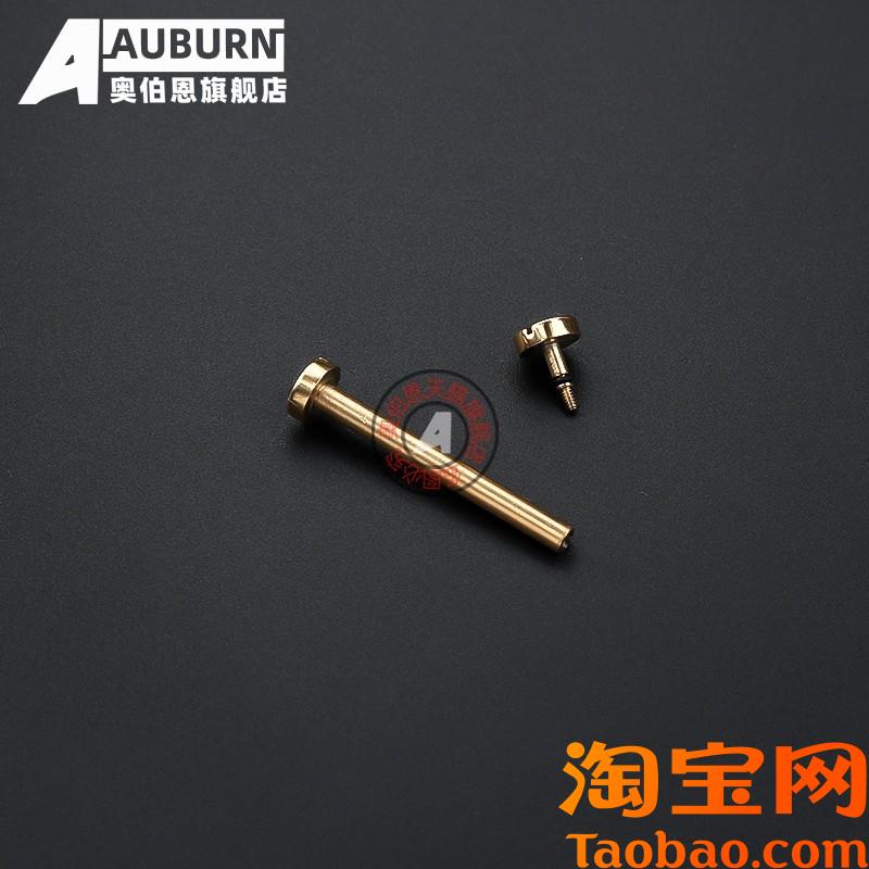 适配卡地亚Pasha帕莎SEATIMERF手表钢带皮带表耳螺丝杆连接杆配件