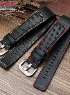 适配帝特利威Dietrich真皮表带适用颂拓远征沛纳海paVm11124mm